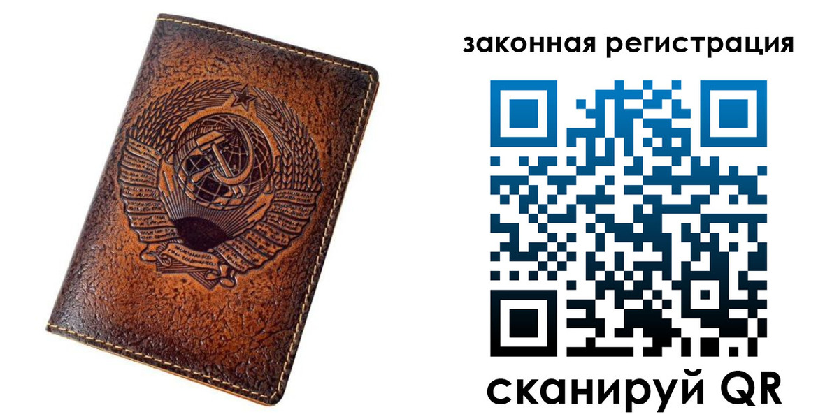 пропишу в квартире в Бакале